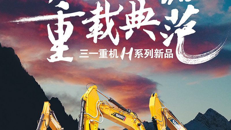 在选择装载机时，了解其参数至关重要。以下是一些关键参数及其含义：